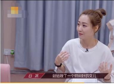 白冰|爆红时隐退生子，离婚后复出难翻红，她却说不后悔在成名时结婚