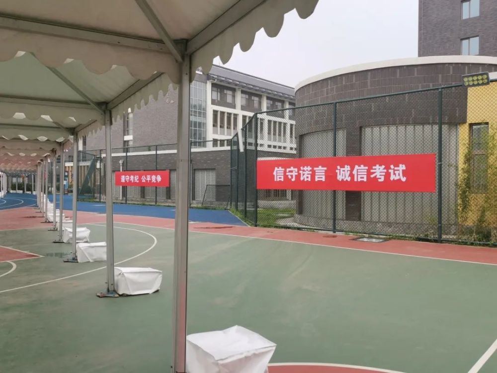 丰台区|全力做好高考准备工作 确保高考顺利进行