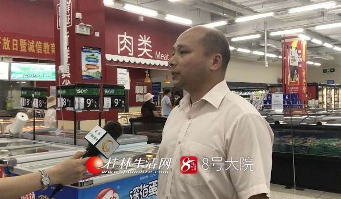 沃尔玛|创建“放心肉菜示范超市”，沃尔玛在行动！