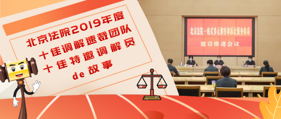 王爱武|王爱武：为当事人多做一点、多想一步