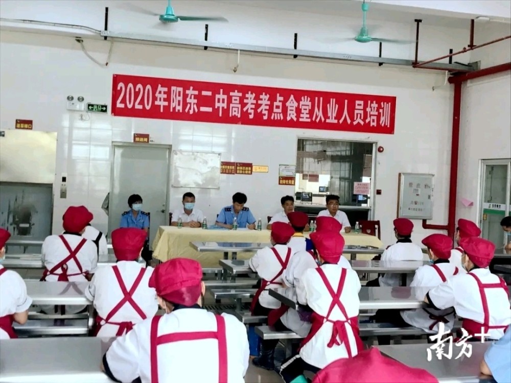 食品安全|多措并举！阳江市监局全力开展高考保障工作