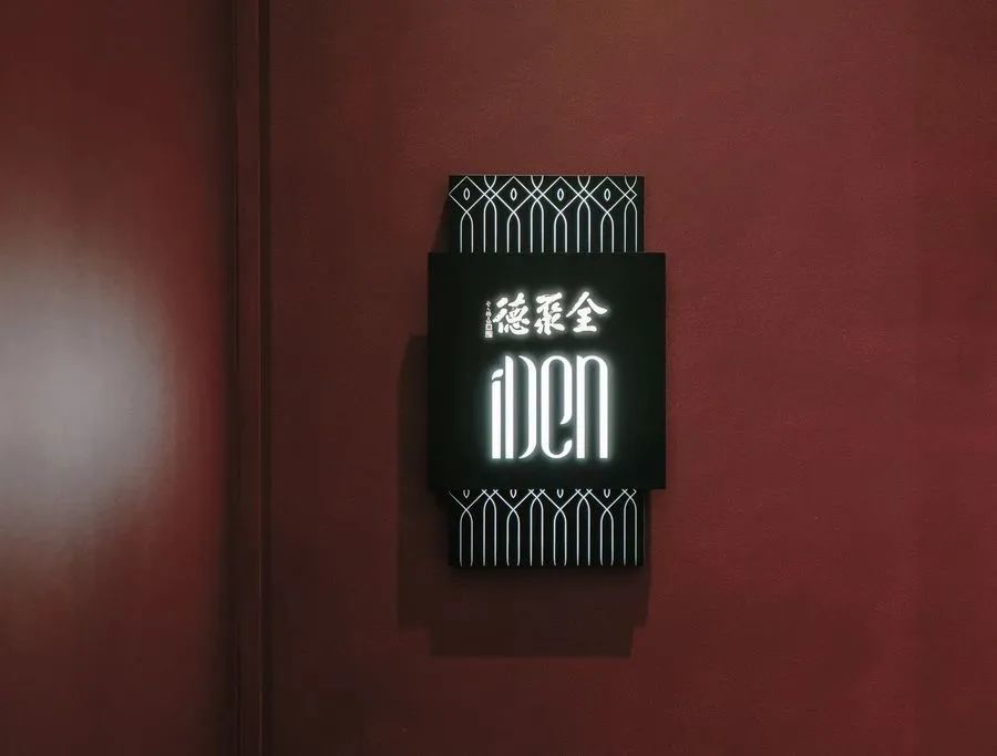 温哥华|全球首家5D餐厅-全聚德温哥华店