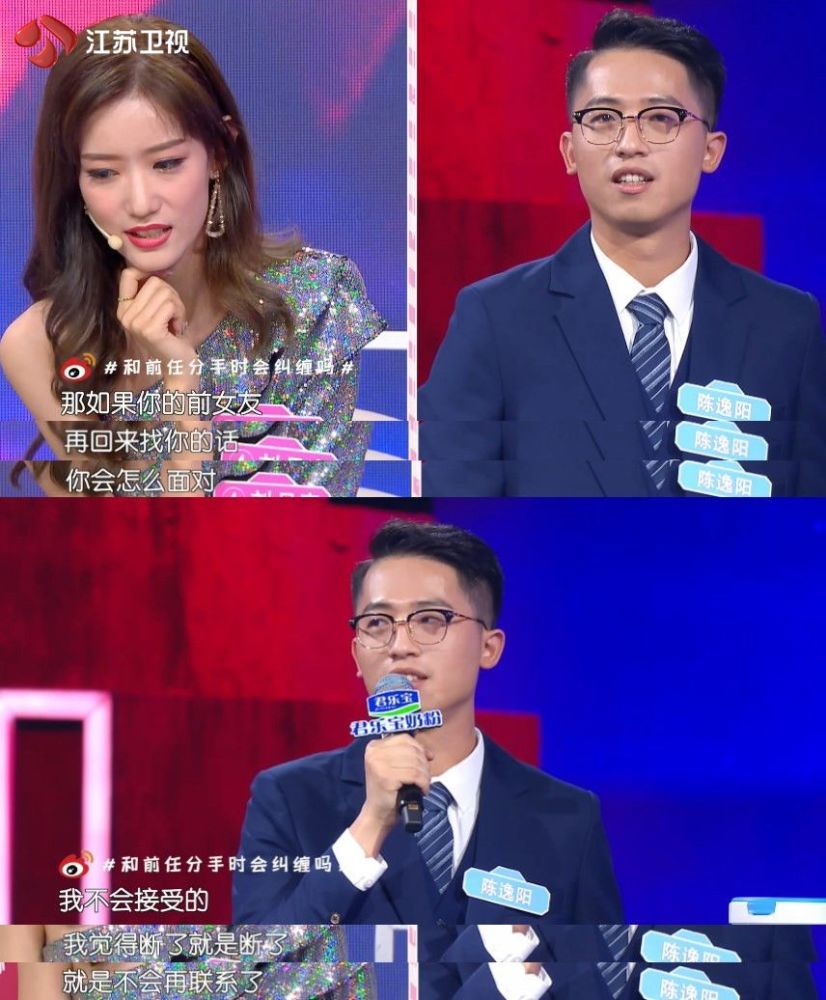 告白气球只属于你新相亲大会最甜牵手羡煞旁人