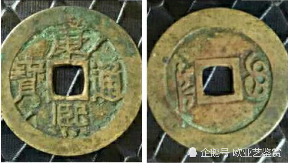 康熙通宝|精品推荐·《康熙通宝》鉴赏解析