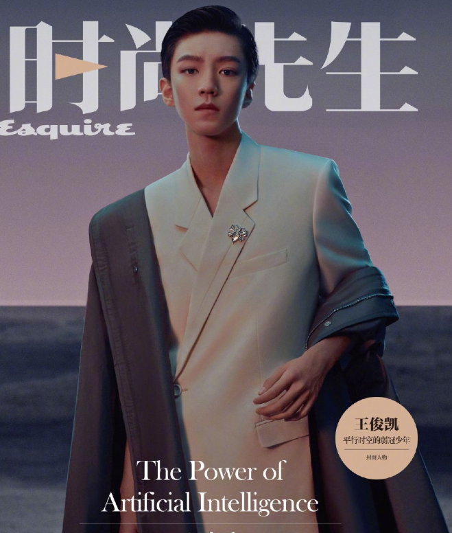 王俊凯|王俊凯终于大胆了一次，掀起刘海“改头换面”，19岁不输易烊千玺