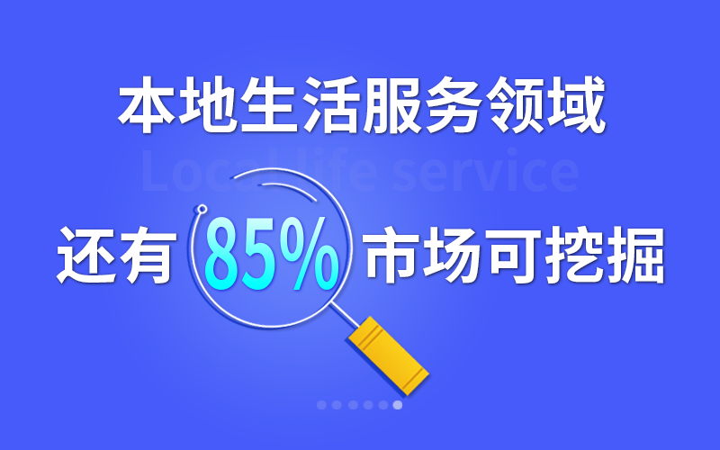 0基礎,沒經驗?手把手教你如何打造同城配送服務平臺