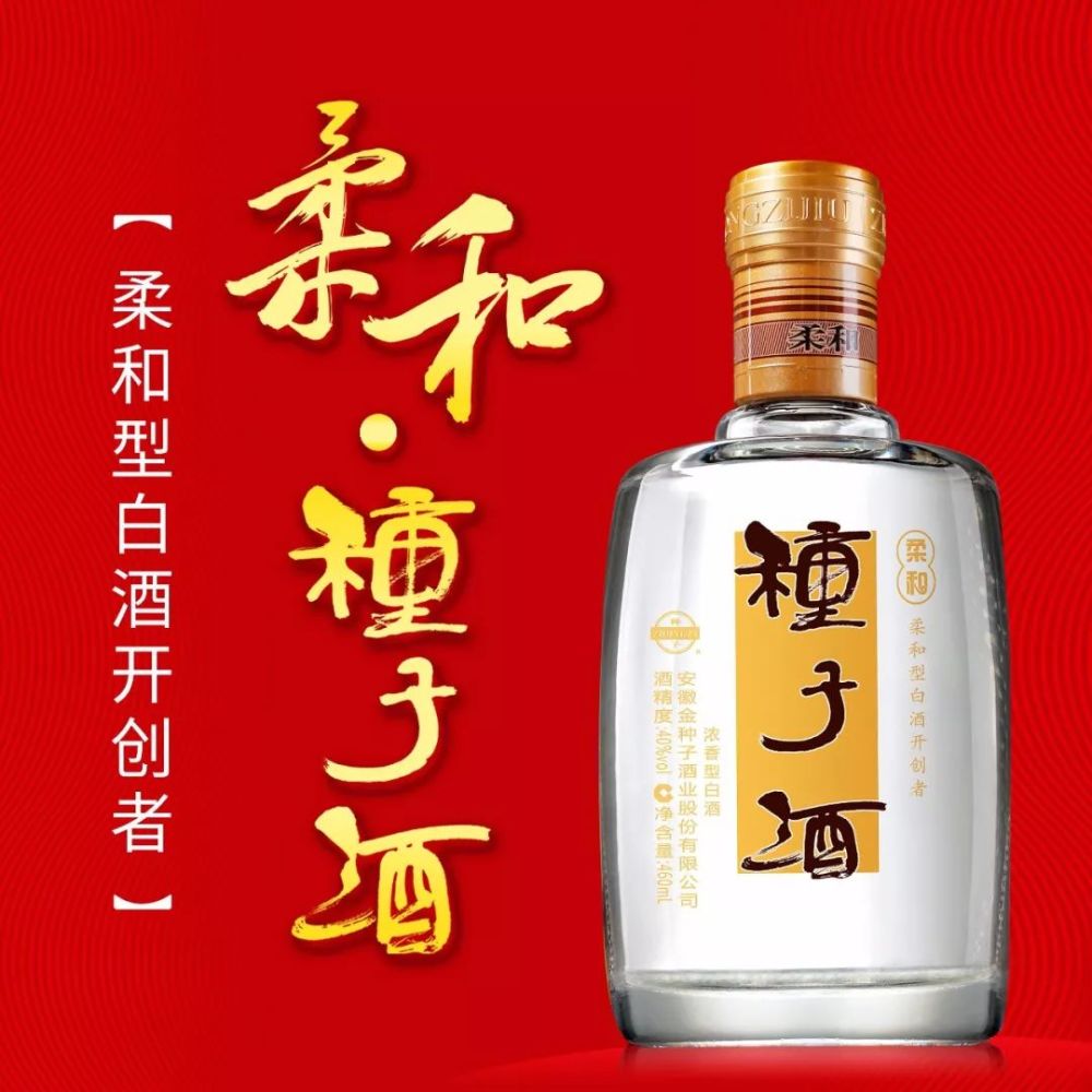 双核动力系列篇(八):品立金种子