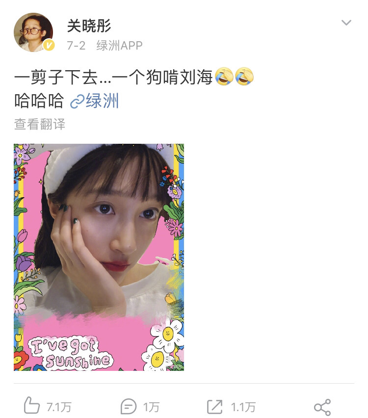 关晓彤|关晓彤剪齐刘海后，迪丽热巴紧随其后晒出同款齐刘海造型，谁更美？