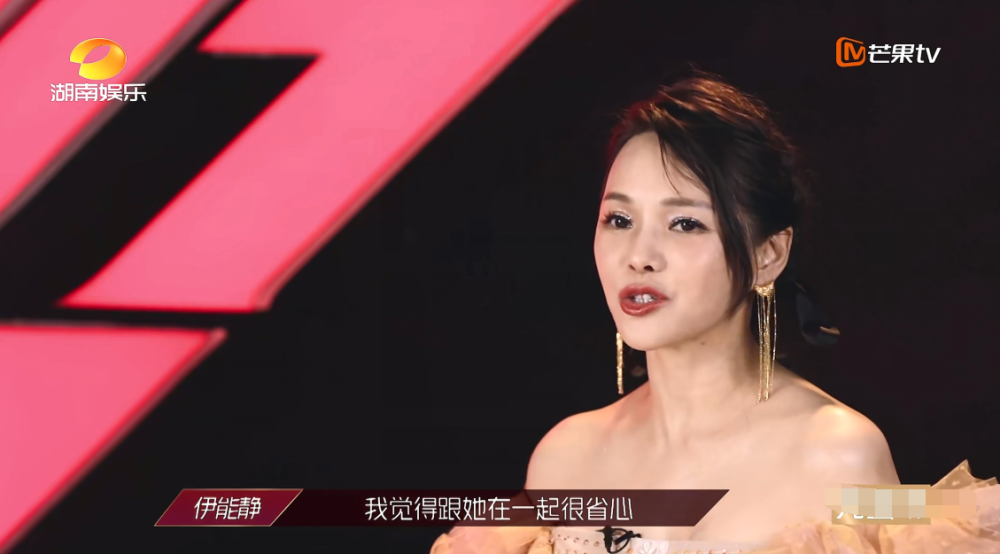 伊能静|《浪姐》伊能静练舞出错，猛打大腿表现夸张，宁静才是圈粉范本！