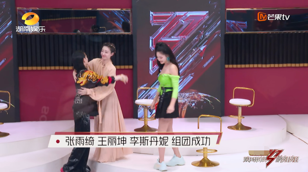 伊能静|《浪姐》伊能静练舞出错，猛打大腿表现夸张，宁静才是圈粉范本！