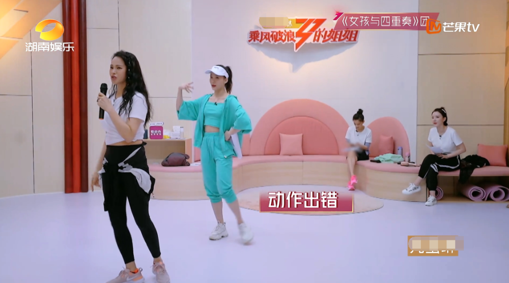 伊能静|《浪姐》伊能静练舞出错，猛打大腿表现夸张，宁静才是圈粉范本！
