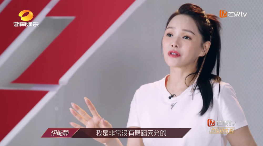 伊能静|《浪姐》伊能静练舞出错，猛打大腿表现夸张，宁静才是圈粉范本！