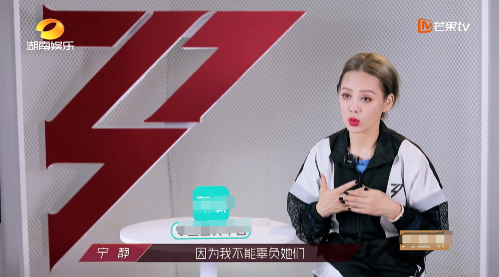 伊能静|《浪姐》伊能静练舞出错，猛打大腿表现夸张，宁静才是圈粉范本！