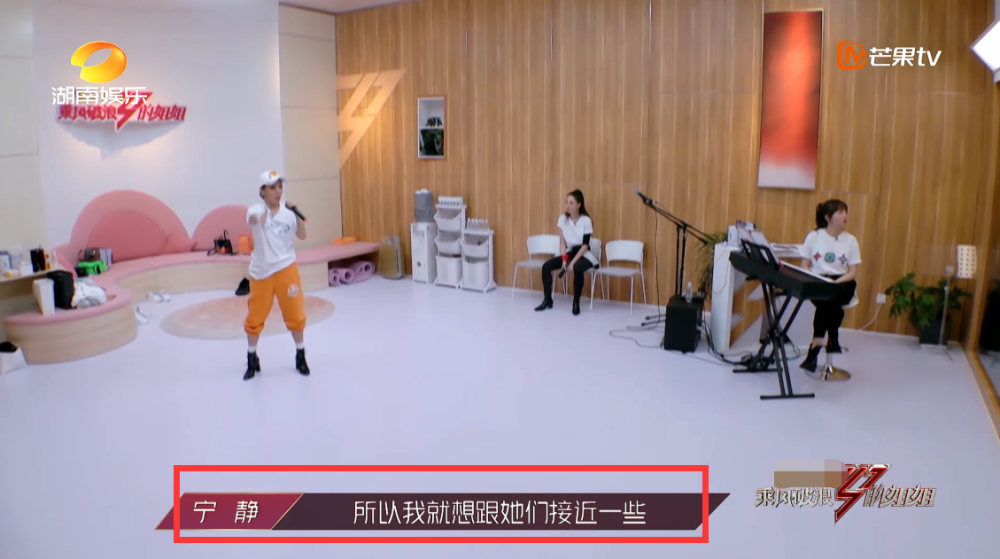伊能静|《浪姐》伊能静练舞出错，猛打大腿表现夸张，宁静才是圈粉范本！