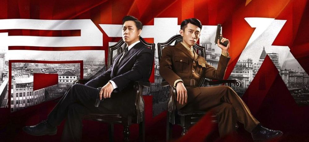 局中人|不看《局中人》，你可能想不到张一山的演技有多烂，编剧是有多瞎！