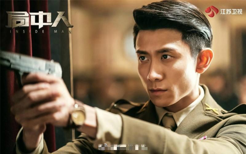 张一山|我承认《局中人》这剧烂，但你们把锅都甩给张一山这就过分了吧？