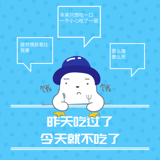 你看你,都饿瘦了