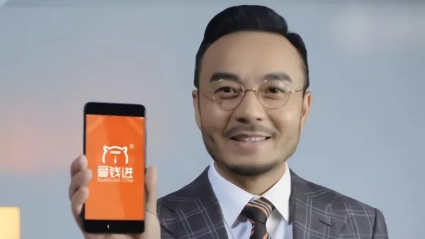 汪涵刘国梁卷进理财app风波这年头到底把钱放哪里才安全