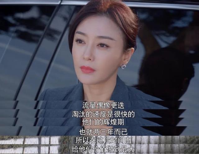 秦岚|秦岚：从来没有“站过C位”的边缘女星，靠演配角逆风翻盘
