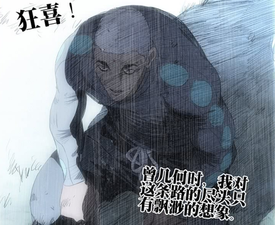 那就是一绝顶两豪杰,绝顶说的自然是老天师,两豪杰则是吸古阁的那如虎