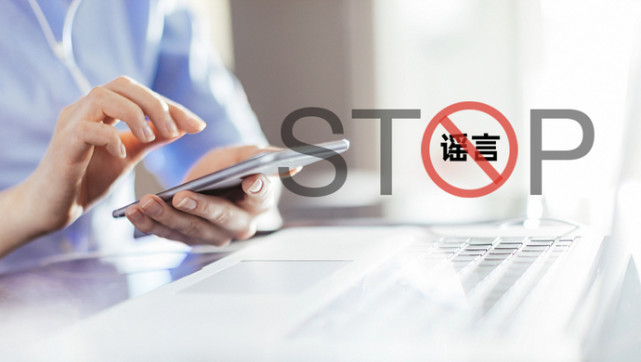 网友竟比导演组还清楚呢|春晚|央视|导演|谣言|综艺