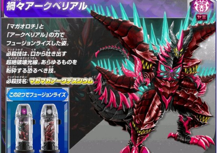 泽塔奥特曼:五大魔王来袭,捷德用变身器战斗,赛罗舍弃披风,终于认真了