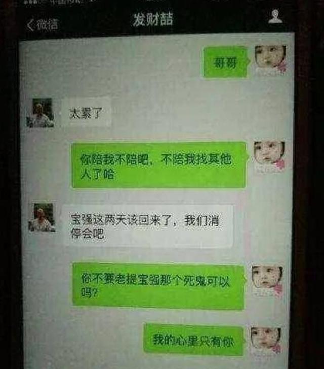 2018年,与马蓉"发生关系",为她入狱的宋喆,如今再曝新情况?