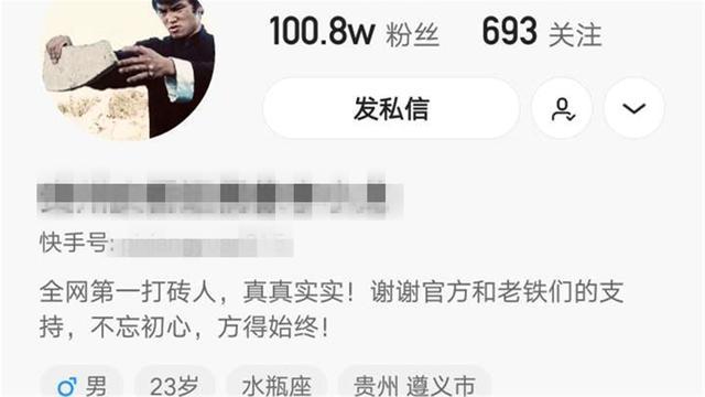 李小龙|两位李小龙一种套路炒作，挑战一龙粉丝过百万，挑衅方便吴京甄子丹声名狼藉