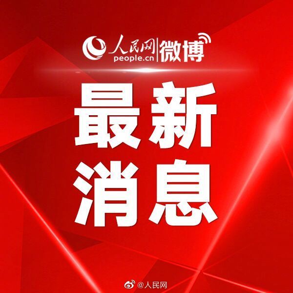 凯旋!嫦娥五号返回器回到诞生地-WordPress极简博客