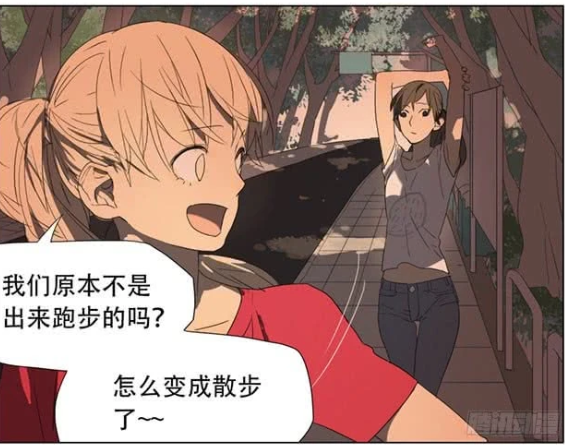 开心漫画 孙璟鼓起勇气询问秋瞳 为什么喜欢的人不是我 开心漫画 孙璟 秋瞳