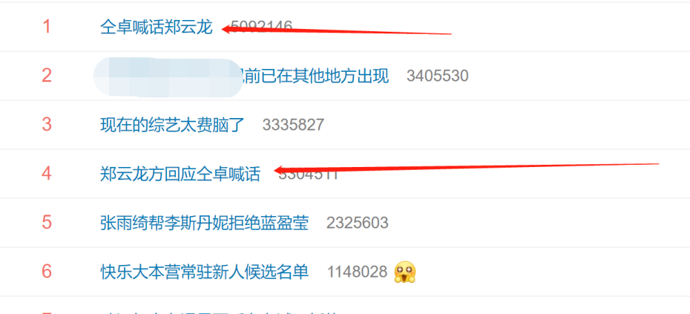 仝卓|仝卓道歉之后，他的“戏”为何那么多？