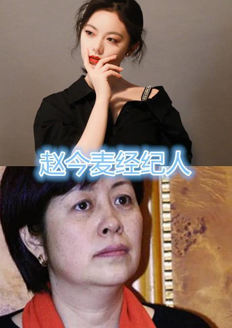 经纪人|肖战的经纪人，李现的经纪人，看到萧敬腾：有点暧昧了哈