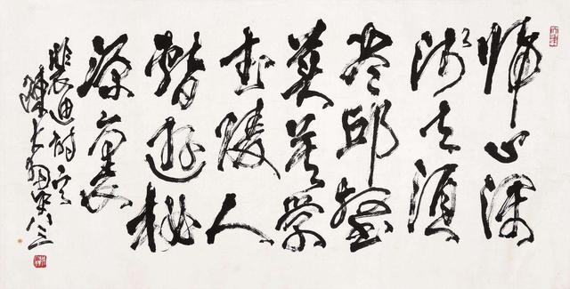 齐白石|齐白石的学生，用篆书笔意写草书，沉稳老辣，不失潇洒