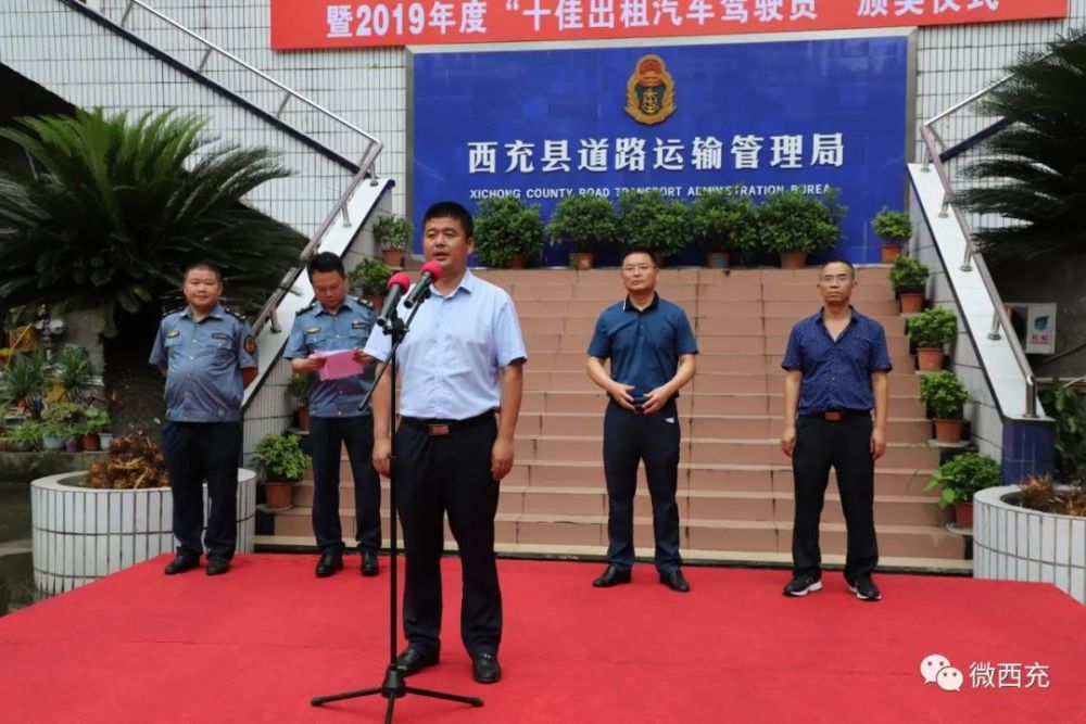 西充组织46辆爱心送考车免费服务考生