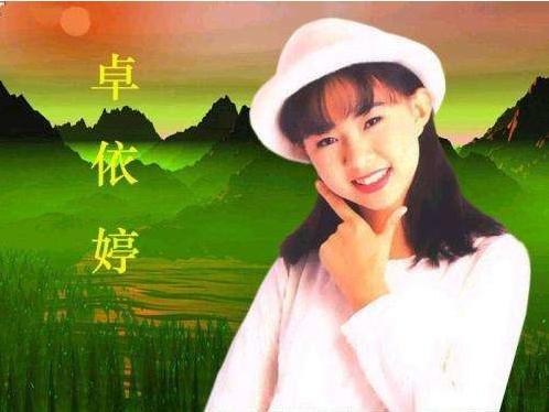 卓依婷|卓依婷“消失”背后：被死亡谣言困扰20多年，如今38岁已结婚生子