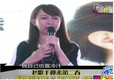 卓依婷|卓依婷“消失”背后：被死亡谣言困扰20多年，如今38岁已结婚生子