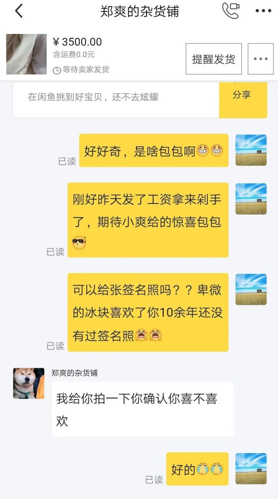 郑爽|继张翰方回应后，郑爽也松口了，他们终究是把体面留给了彼此