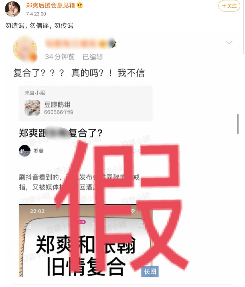 郑爽|郑爽发文：天气热得我想哭，我们的地球是不是发烧了。网友的评论太暖了