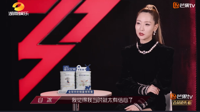 浪姐|《浪姐》她最会选择，全程只站起一次，还是第二轮，选到心仪队长