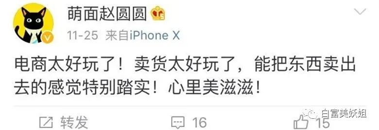 阿里巴巴|阿里又出劲爆新瓜！李佳琦背后的男人出事了…