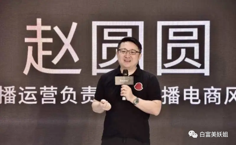 阿里巴巴|阿里又出劲爆新瓜！李佳琦背后的男人出事了…
