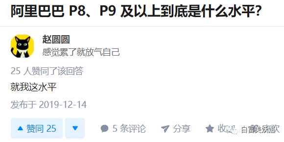 阿里巴巴|阿里又出劲爆新瓜！李佳琦背后的男人出事了…