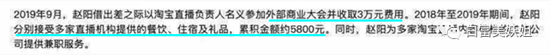 阿里巴巴|阿里又出劲爆新瓜！李佳琦背后的男人出事了…