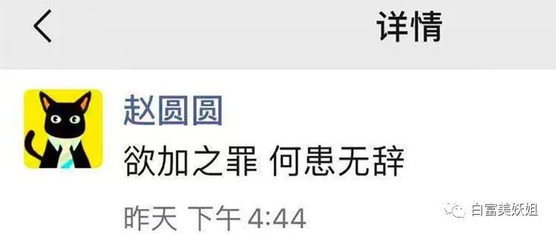 阿里巴巴|阿里又出劲爆新瓜！李佳琦背后的男人出事了…
