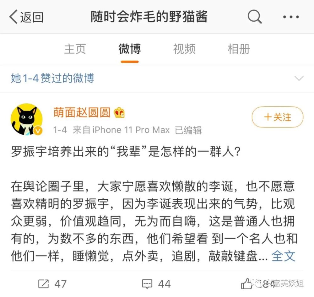 阿里巴巴|阿里又出劲爆新瓜！李佳琦背后的男人出事了…