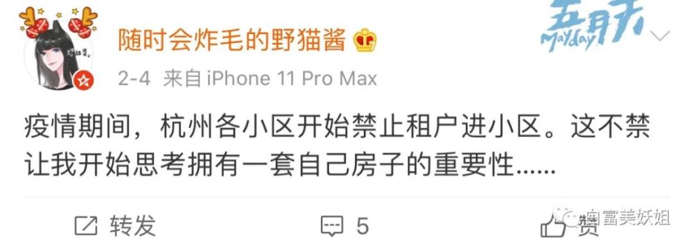 阿里巴巴|阿里又出劲爆新瓜！李佳琦背后的男人出事了…