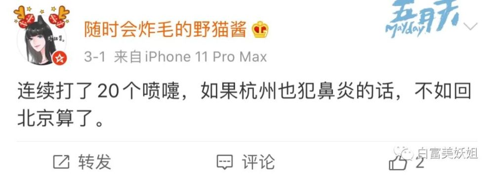 阿里巴巴|阿里又出劲爆新瓜！李佳琦背后的男人出事了…