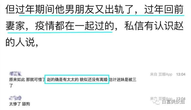 阿里巴巴|阿里又出劲爆新瓜！李佳琦背后的男人出事了…