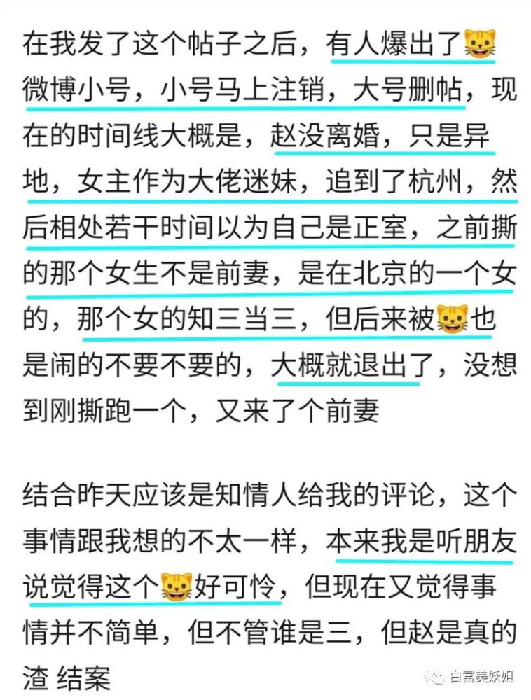 阿里巴巴|阿里又出劲爆新瓜！李佳琦背后的男人出事了…