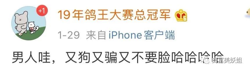 阿里巴巴|阿里又出劲爆新瓜！李佳琦背后的男人出事了…